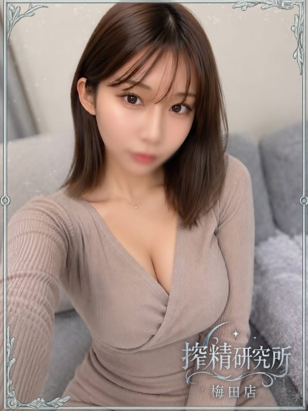 SHINOMIYA SERINA