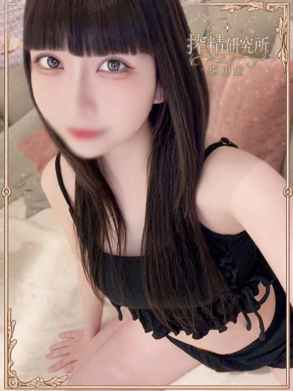 SUMERAGI MIZUKI