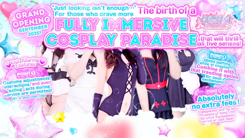 SOAPLAND COSPA SAPPORO