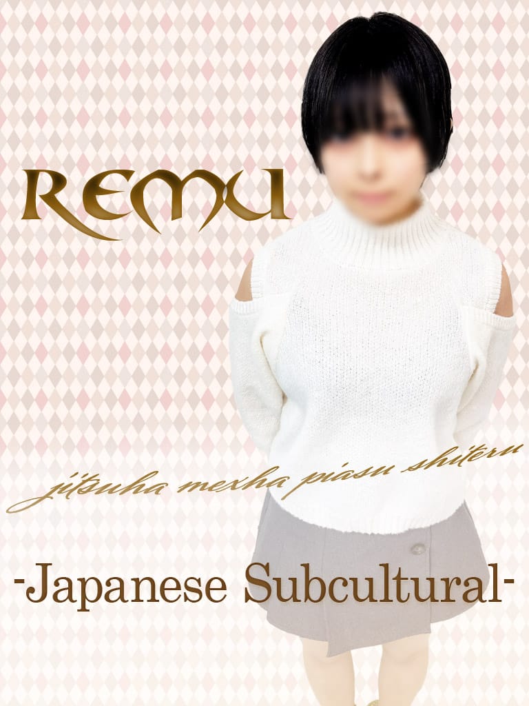 Remu