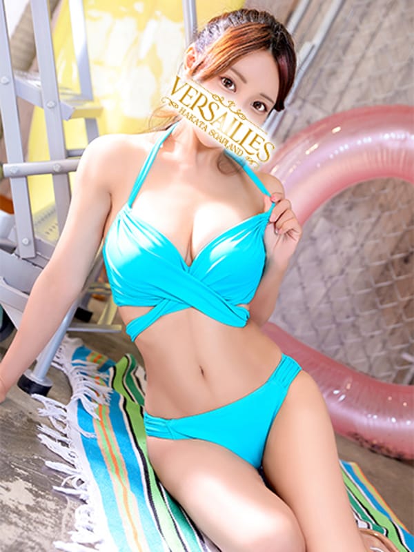 rin