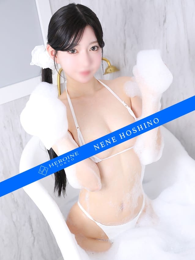 Nene Hoshino