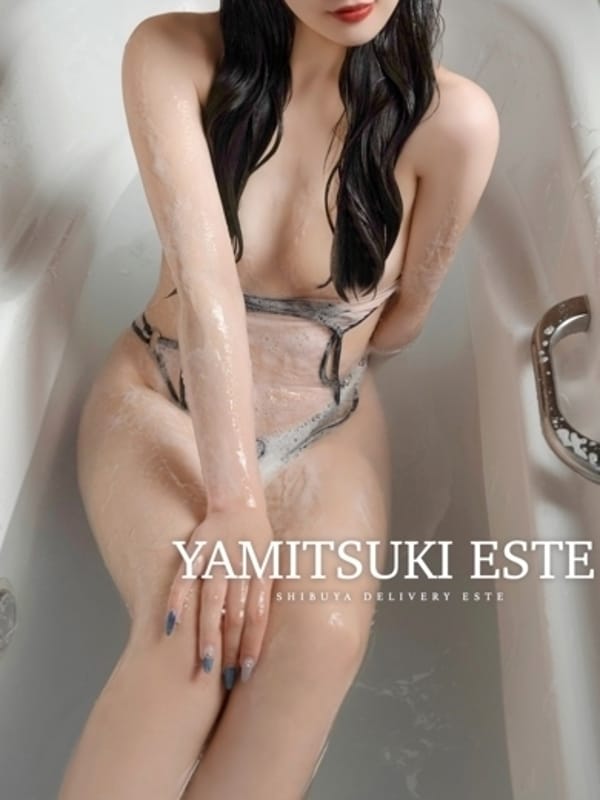 藤代 ひな