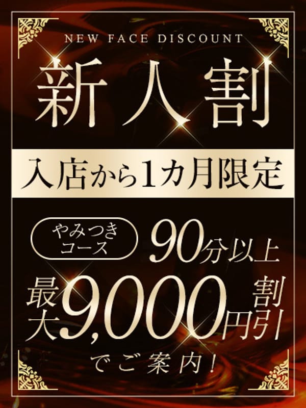 北野なぎさ