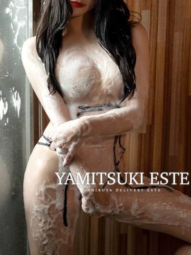 藤代 ひな