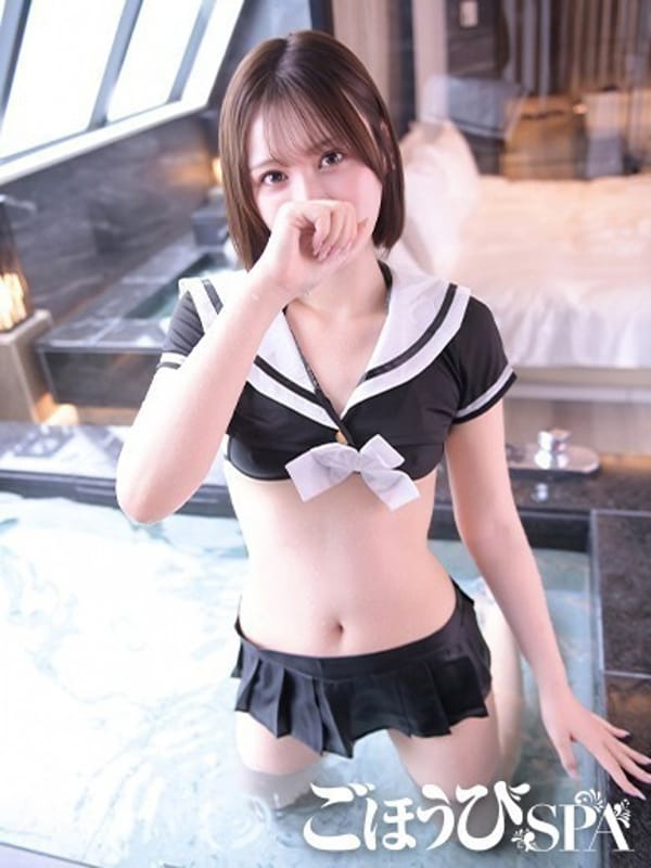 RUI