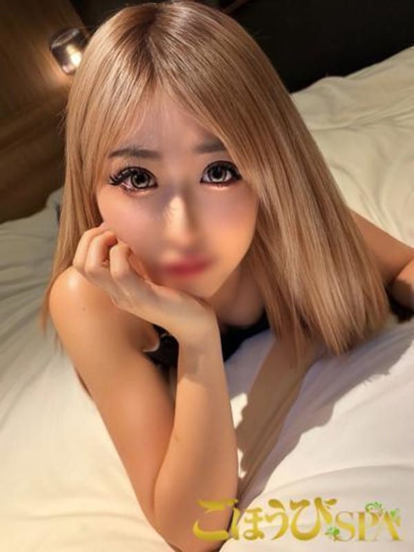 reira