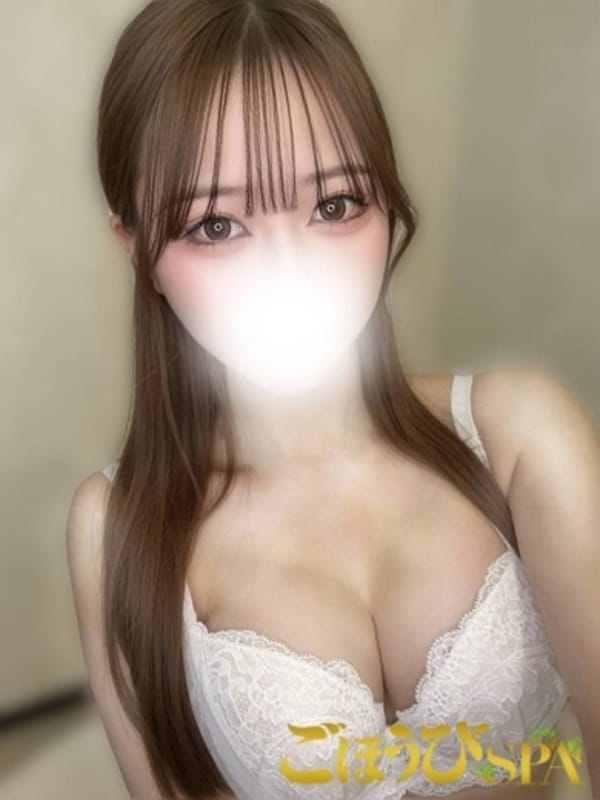 nene