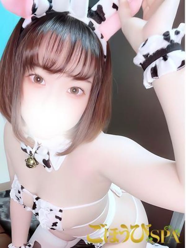 AMANE
