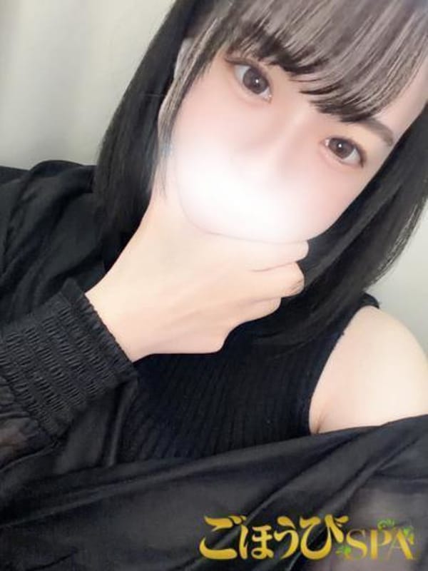 AMANE