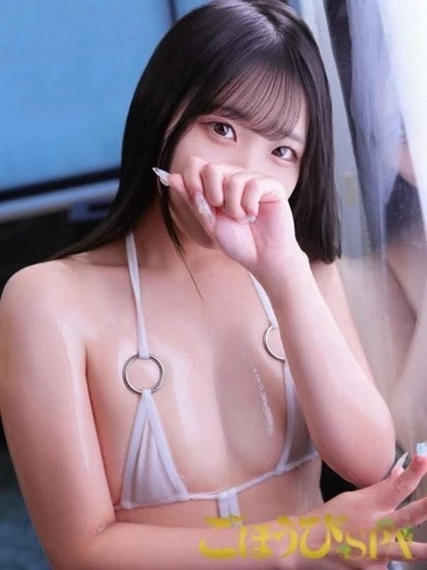 しの