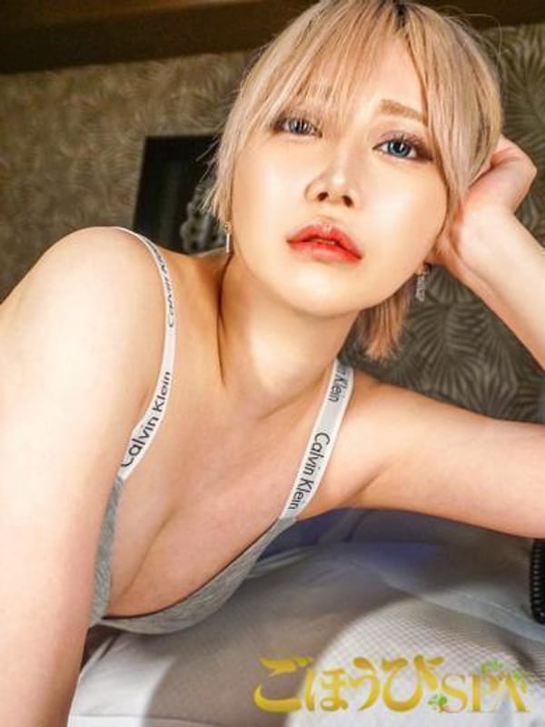 RYO