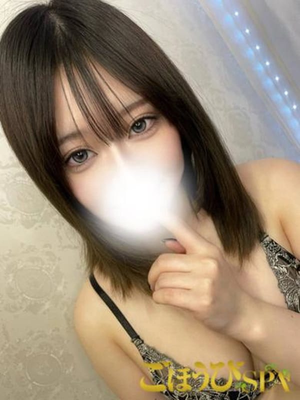 ねむ