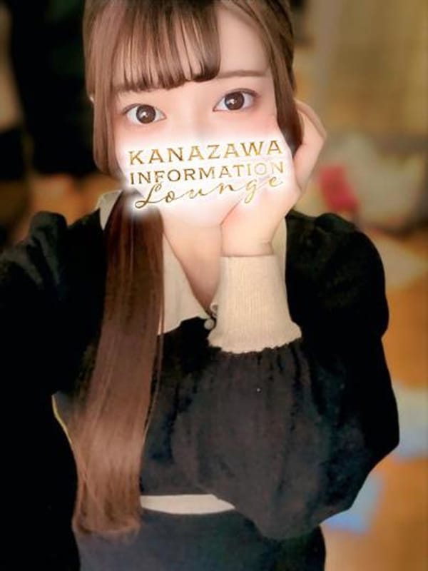 あいな