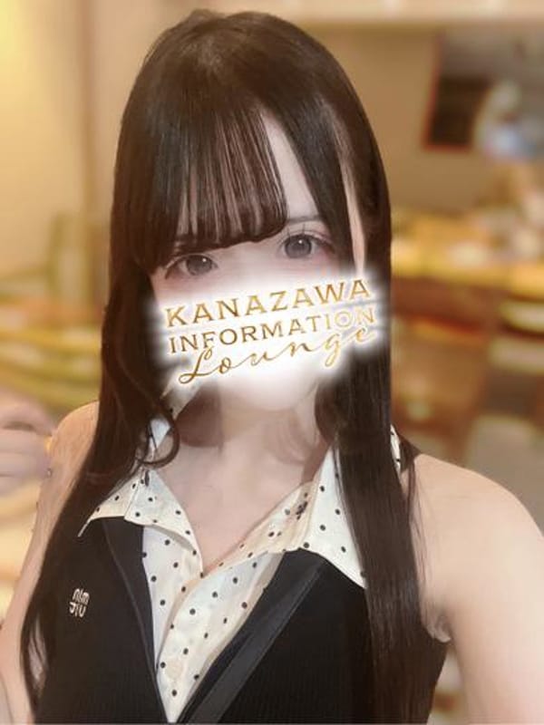 えま