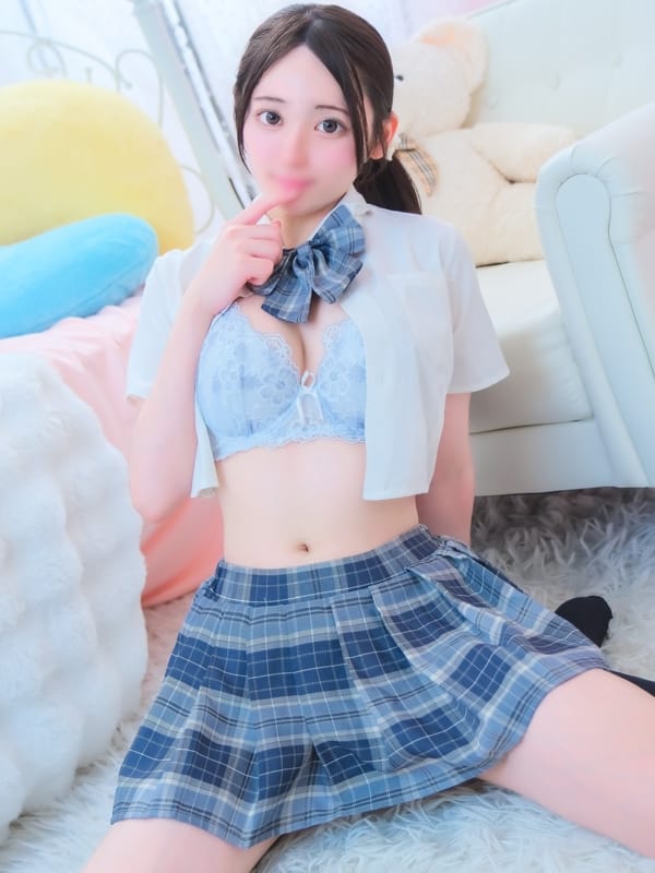 NERU
