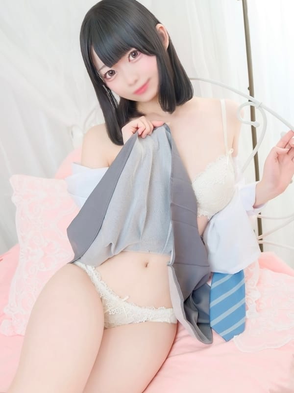 NARUI