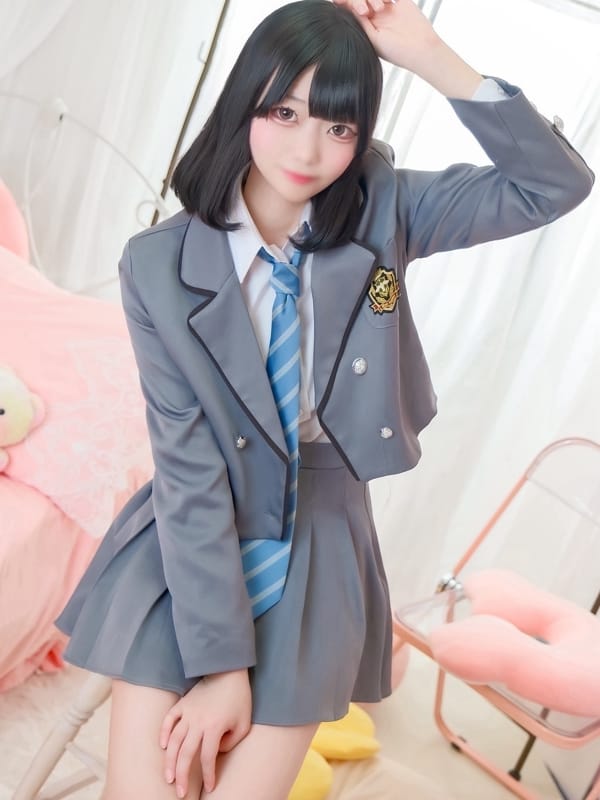 NARUI