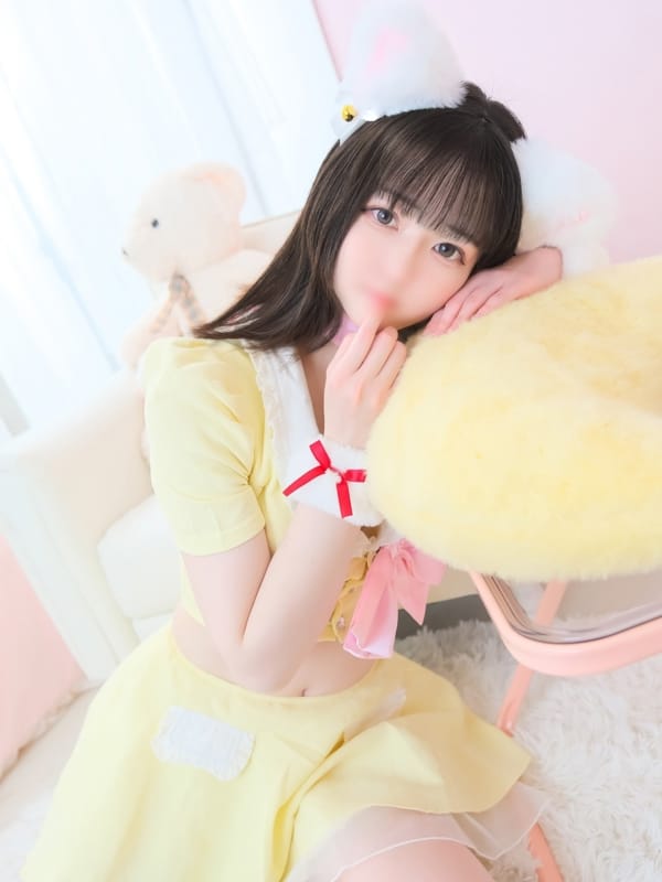 RIZUMU
