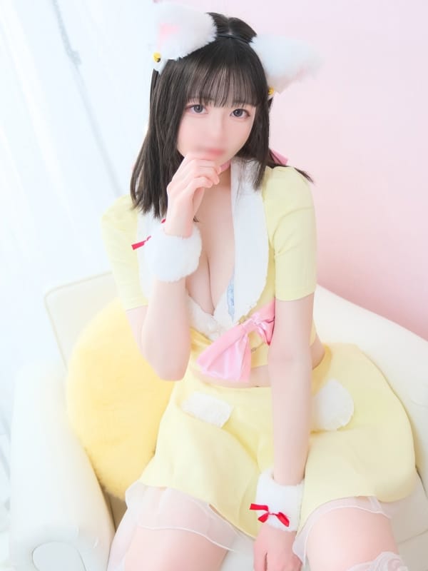 RIZUMU