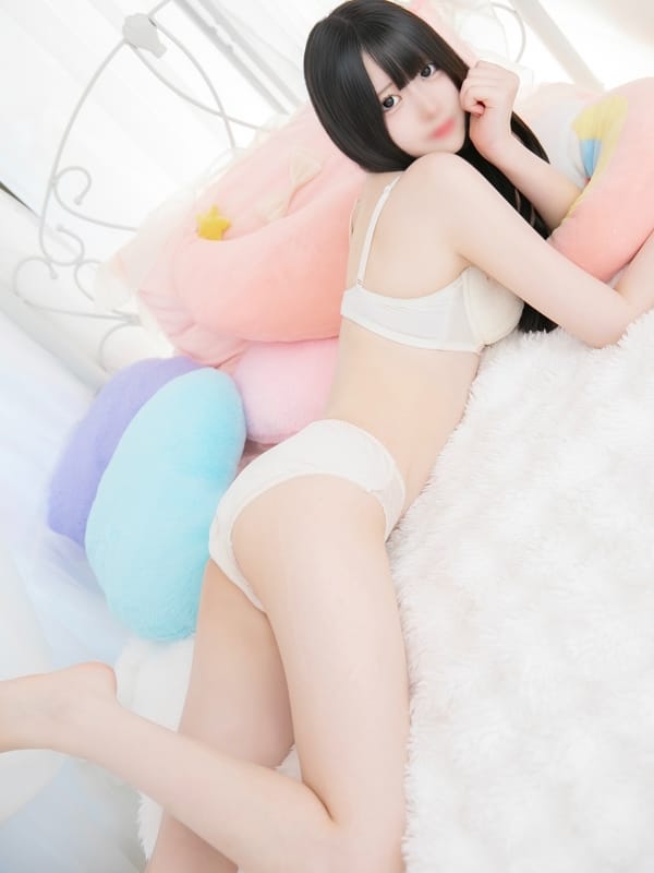NENE