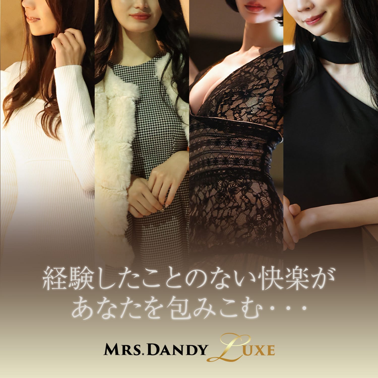 Mrs. Dandy Luxe
