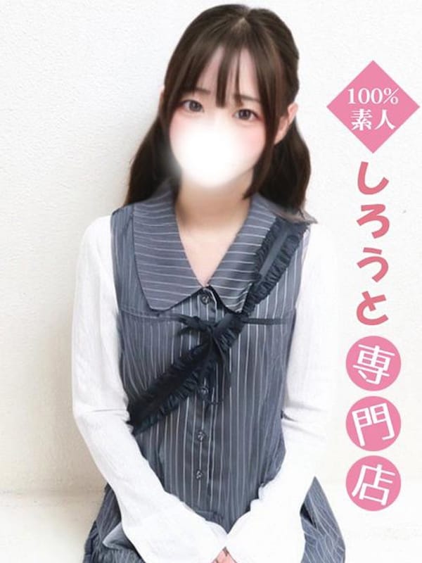 SUZUME