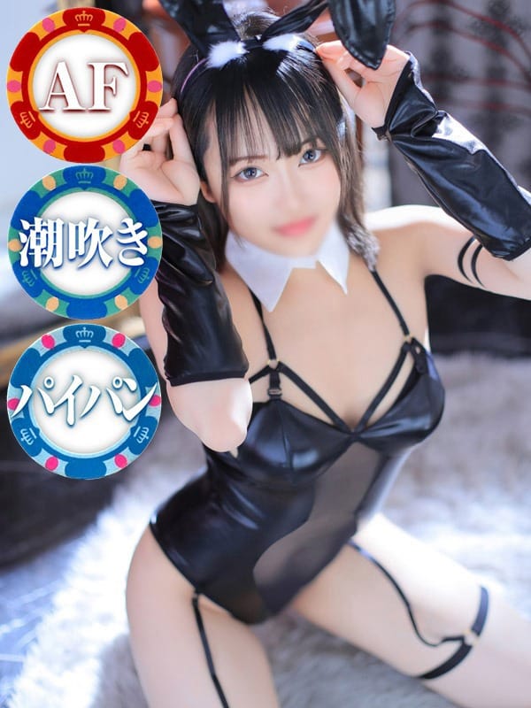 EMA