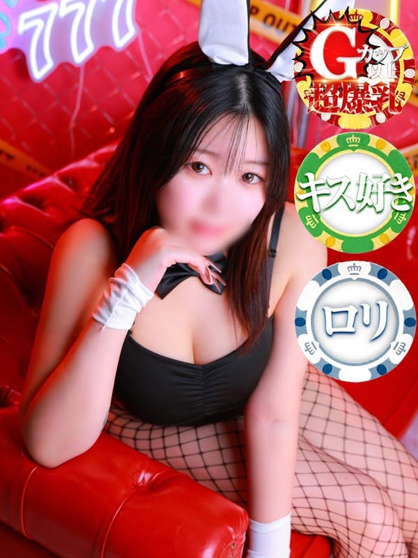 YUYU