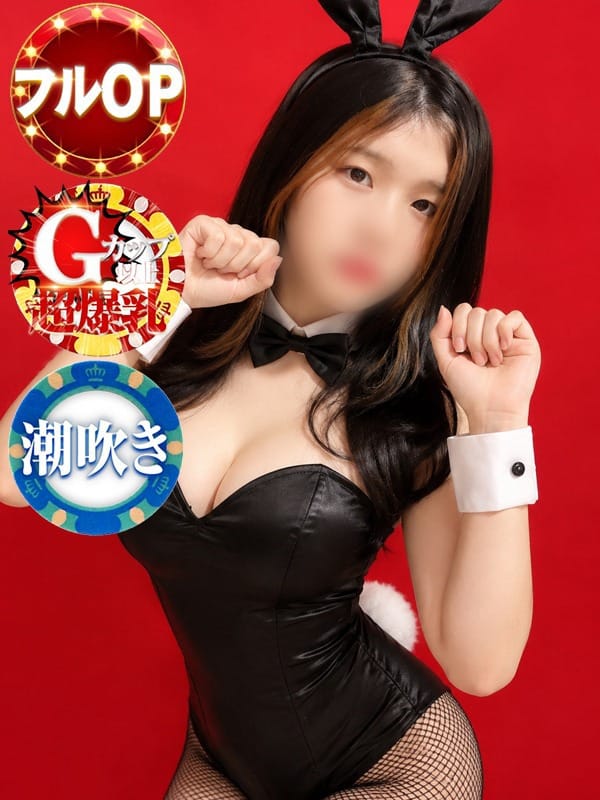 YUMI