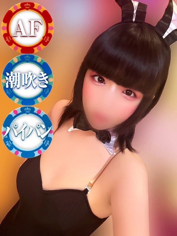 MIYUU
