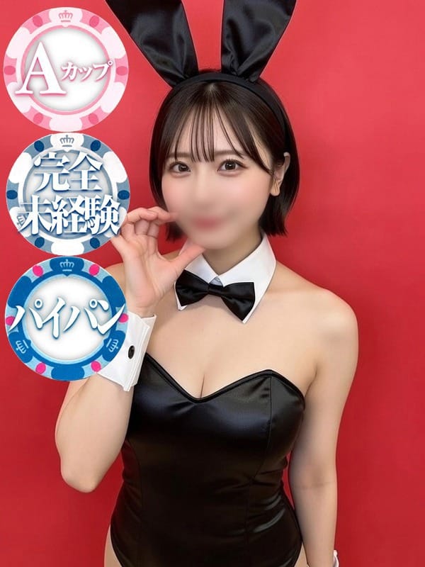 KAGUYA
