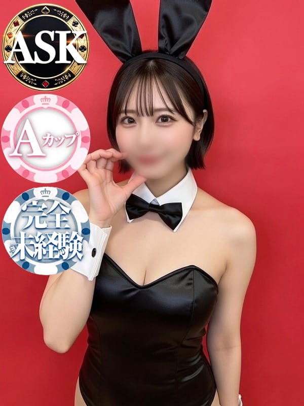 KAGUYA
