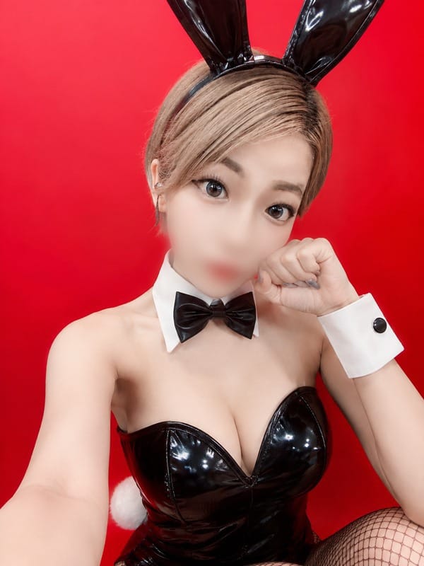 REI
