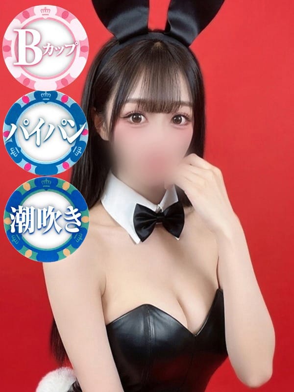 MIRAI