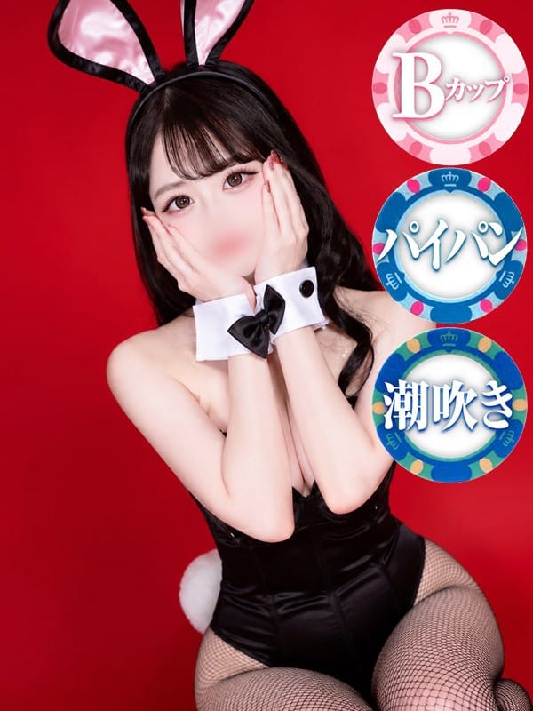 MIRAI