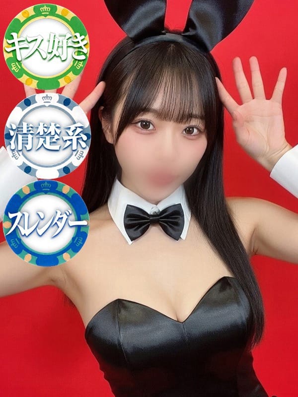 RAMU