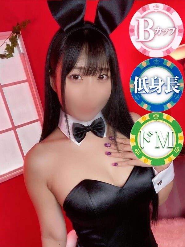 ASAHI
