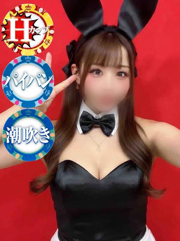 MINAMI