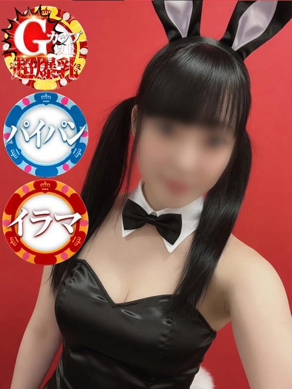 HINA