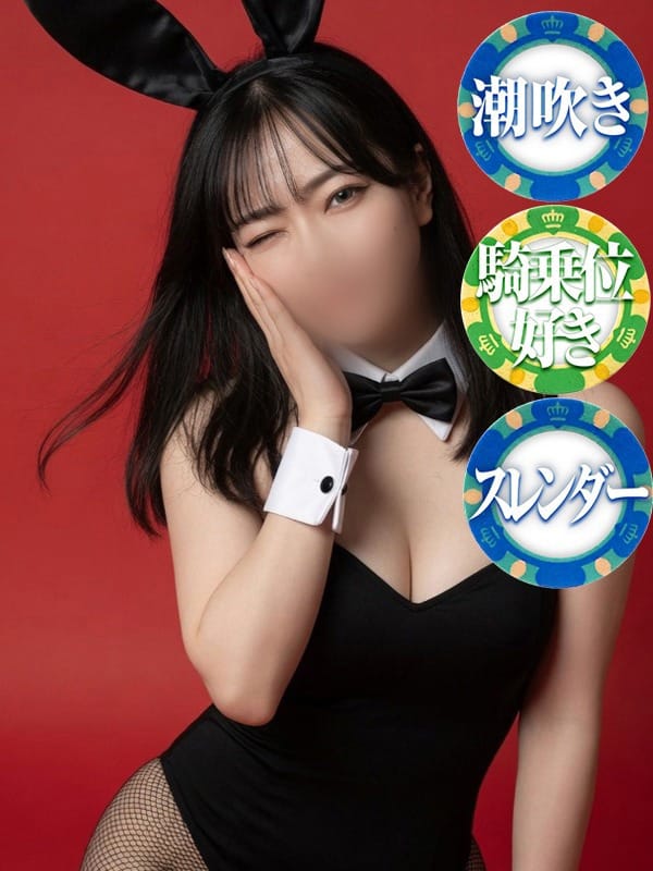 MIREI