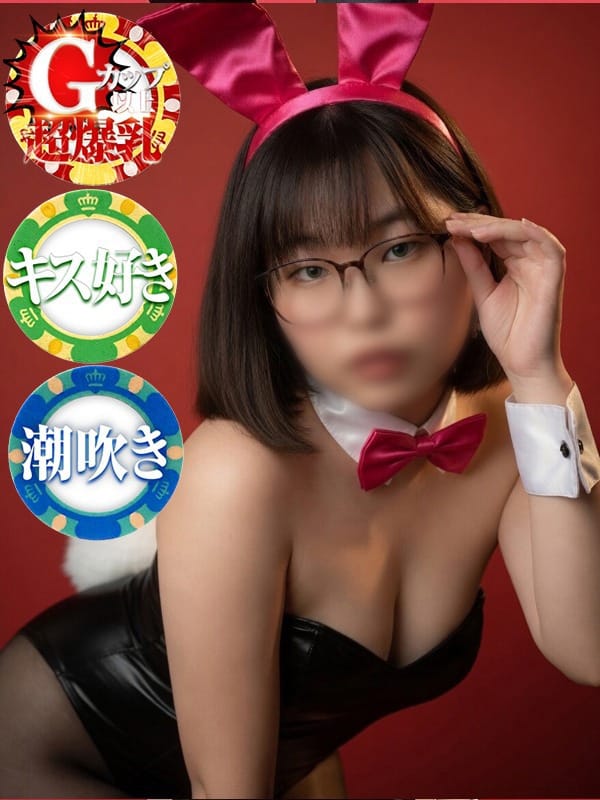KUREHA