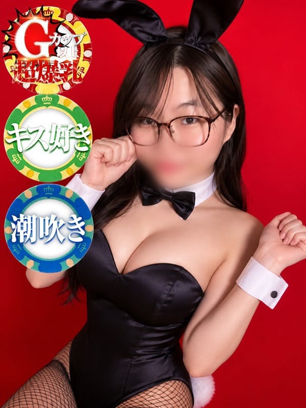 KUREHA
