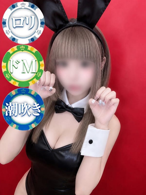 MERO