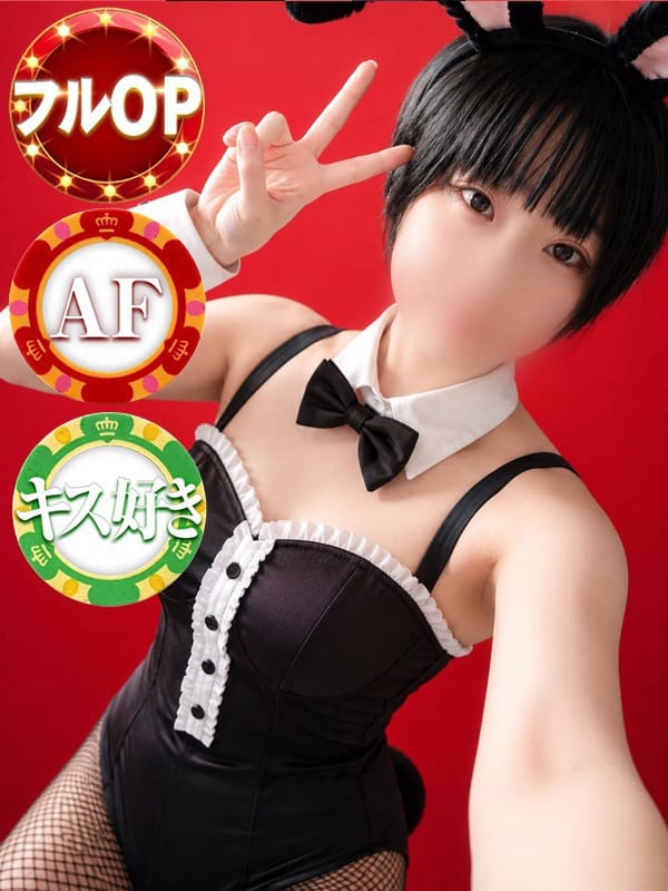 RURU