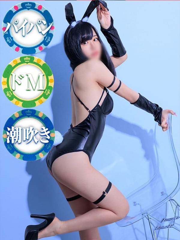RANA