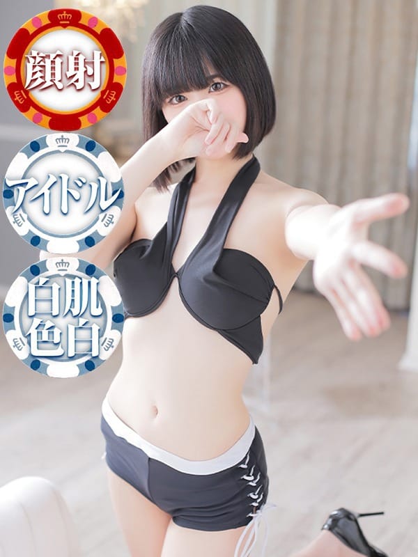 SUZU