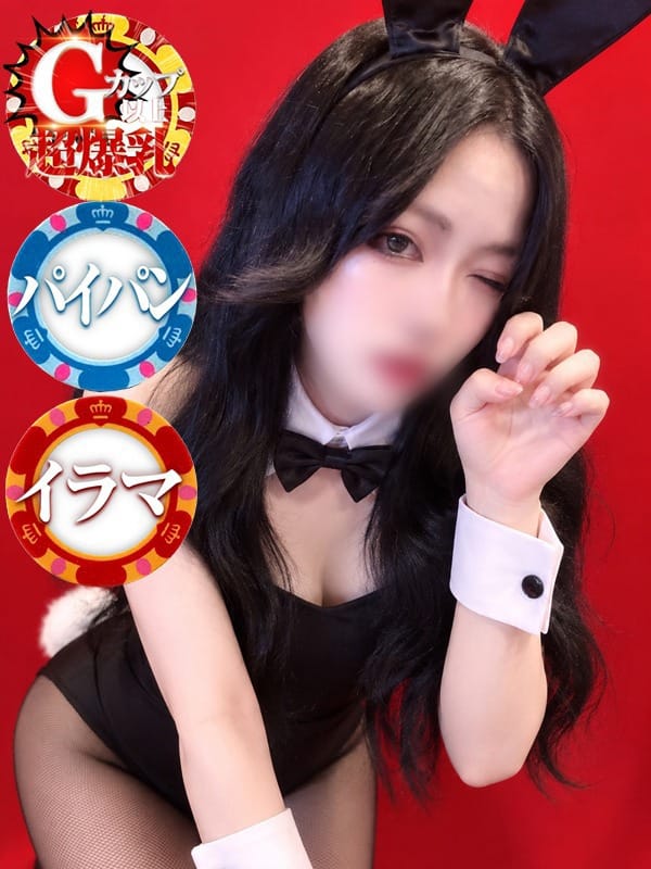 URUKA