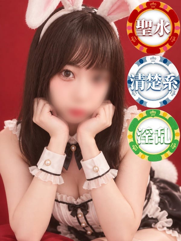 CHII