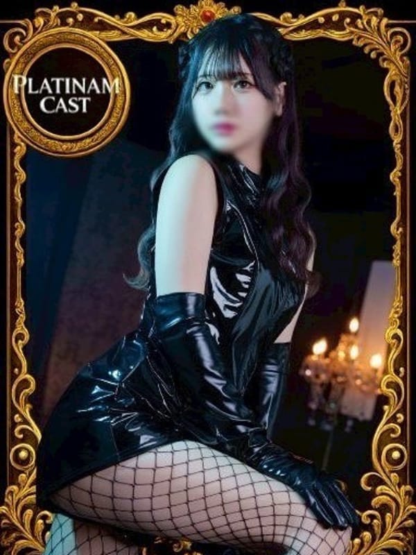 YUA